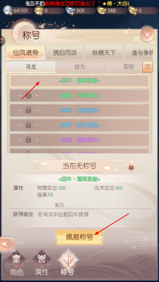 完美世界诸神之战正版