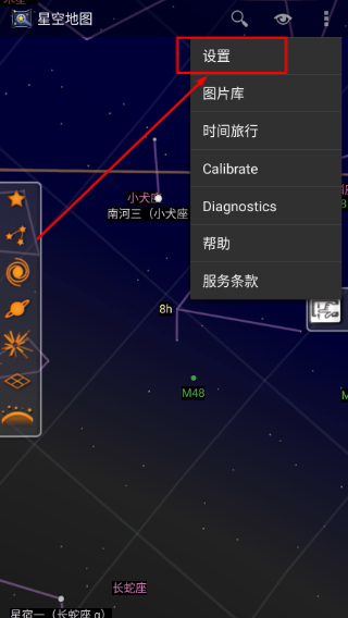 谷歌星空地图