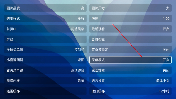 公瑾TV