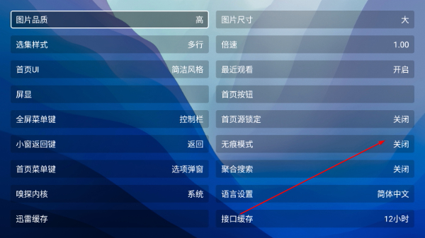 公瑾TV