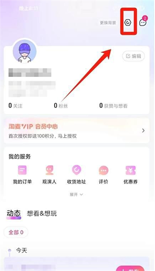 大麦