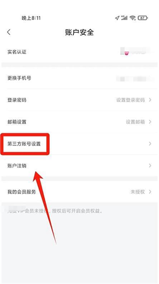 大麦