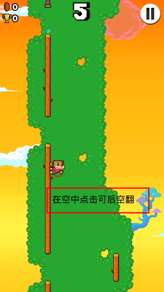 爬墙者