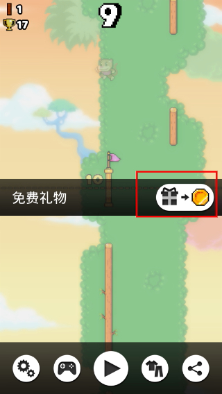 爬墙者无限金币