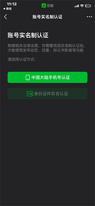 豆瓣