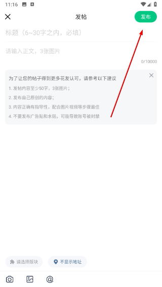养花大全