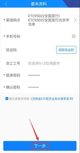 ETC发行