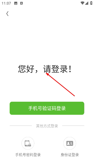 云上智农