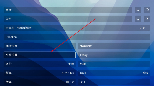 公瑾TV官方下载最新版