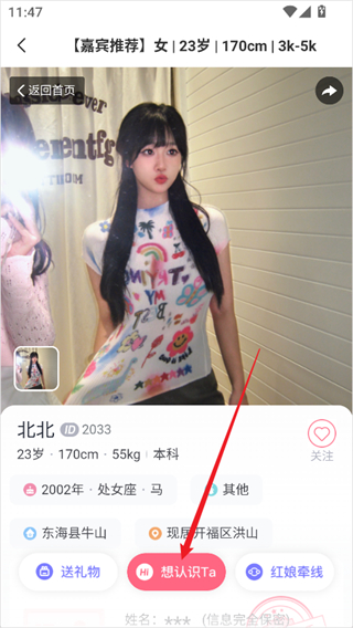 铁粉生活