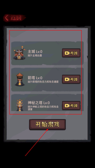 怪兽岛生存