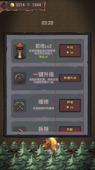 怪兽岛生存免广告