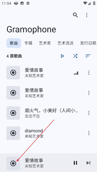 Gramophone音乐播放器app最新版下载