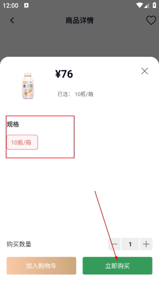 美信优选