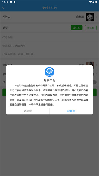 微商做图