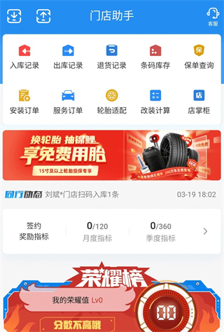 中策云店