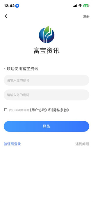 富宝资讯