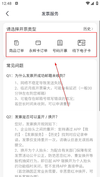 永辉生活
