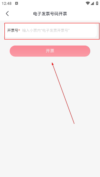 永辉生活