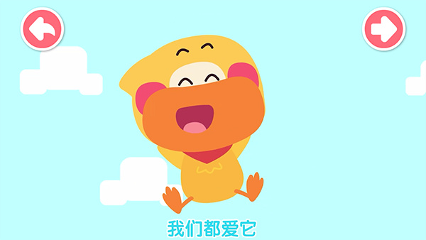 宝宝巴士数学