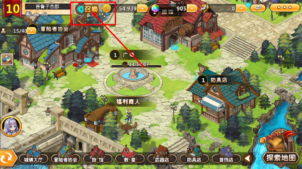 超冒险小镇物语官方