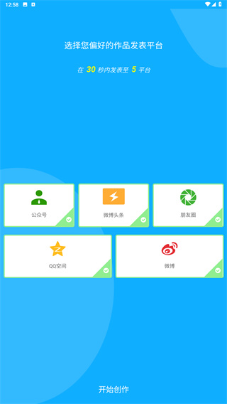 秒书