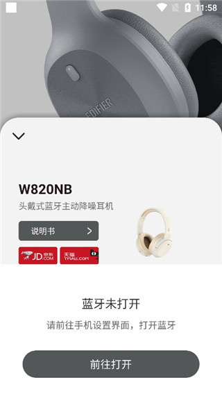 Edifier Connect 音频编辑器