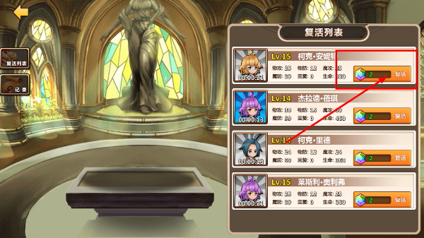 超冒险小镇物语安卓版