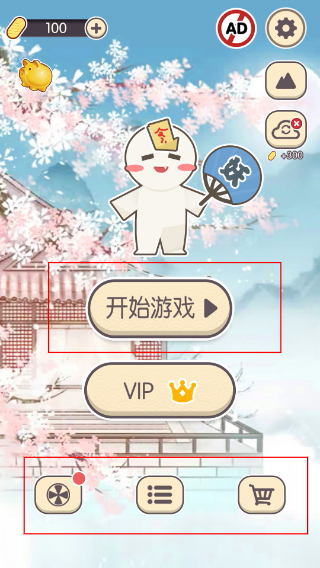 方块对对碰
