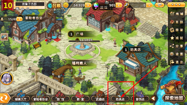 超冒险小镇物语正式版