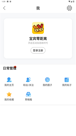 宜宾零距离