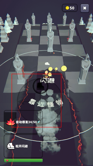 星光小队手机版