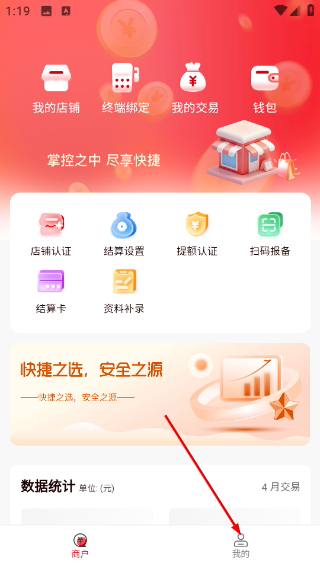钱途Plus