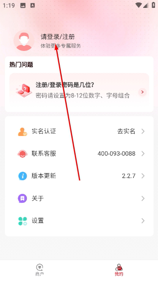 钱途Plus