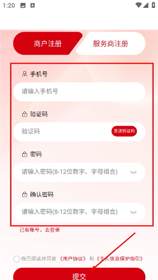 钱途Plus