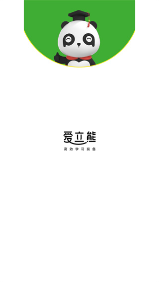 爱立熊app