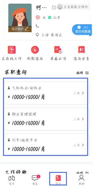 51米多多