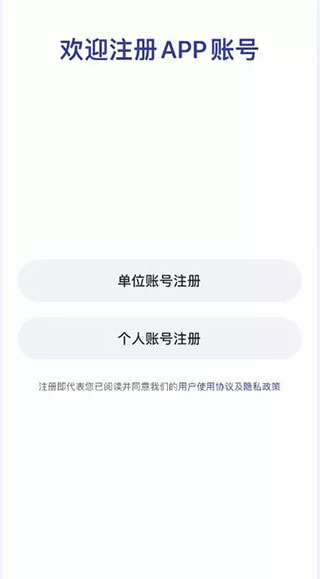 粤建通
