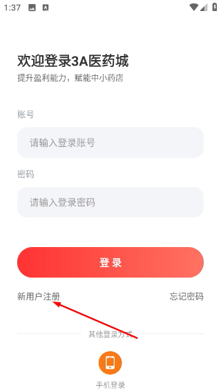 3A医药城