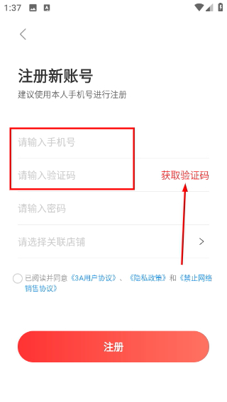 3A医药城