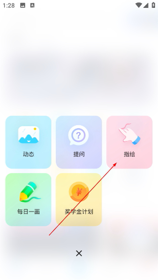 蓝铅笔