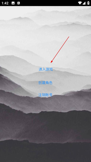 次时代修真