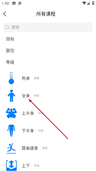 7分钟健身