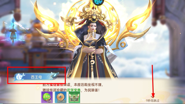战玲珑2手游官网