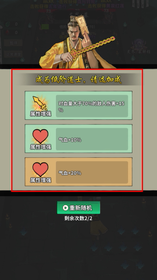诡道修真记