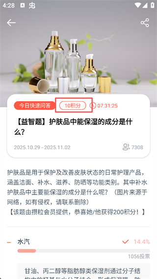 攒粒