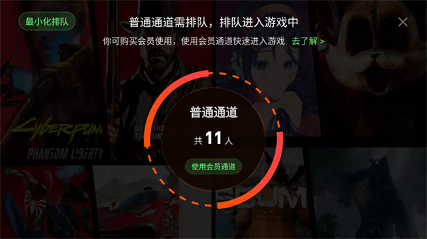 格来云游戏