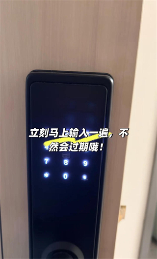 通通锁