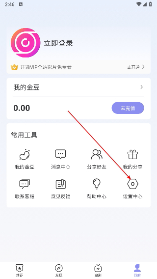 欢剧时代