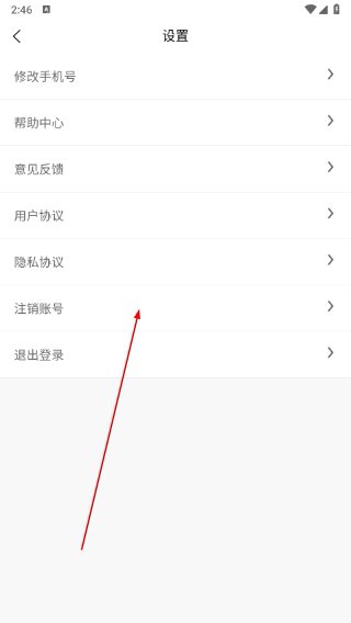 欢剧时代